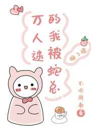 江南第一媳