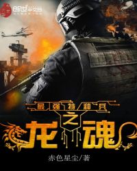 乱欲-利娴庄