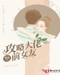 婚婚欲睡软萌悍妻太纯情