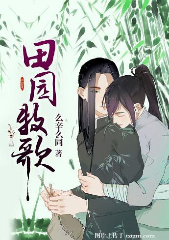老师,再来一次_御书屋