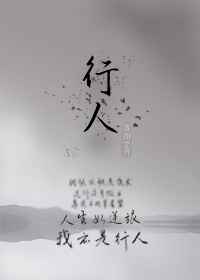 兄弟共妻