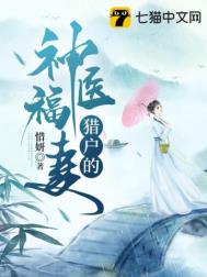 光怪陆离侦探社