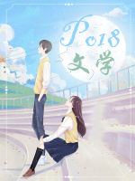 虎婿(杨潇唐沐雪)