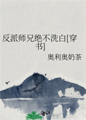 女总裁的上门龙婿