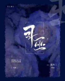 最强兵王归来