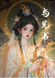 我只想安静地抄书啊