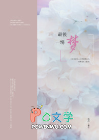 将军夫人惹不得沈婉宋恒