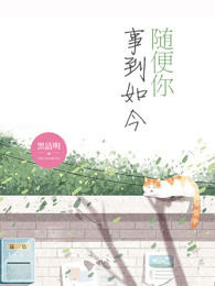 旧金山往事