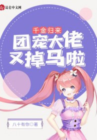 我有三千大世界