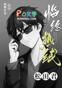 开局就杀了曹操