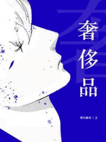 女神的上门狂婿陈华杨紫曦