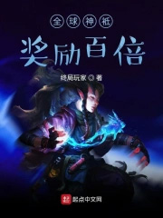 斗罗:从签到女神开始