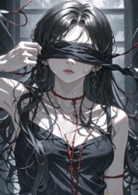 【母女骨】禁脔