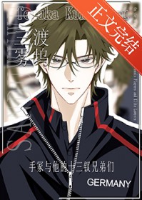 [综漫] 手冢与他的十三钗兄弟们