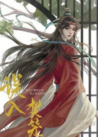 不和离了还不行吗