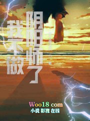 我不做阴阳师了