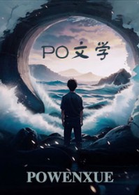 听我心声后，残疾大佬宠麻了